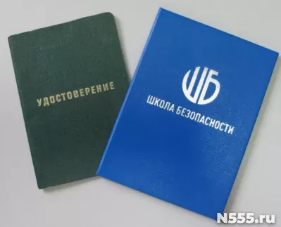 Получить удостоверение охранника за 3 дня в Прокопьевске